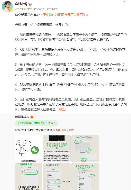 外汇平台ic怎么样市生态生态局 常态化监测生态大气降尘